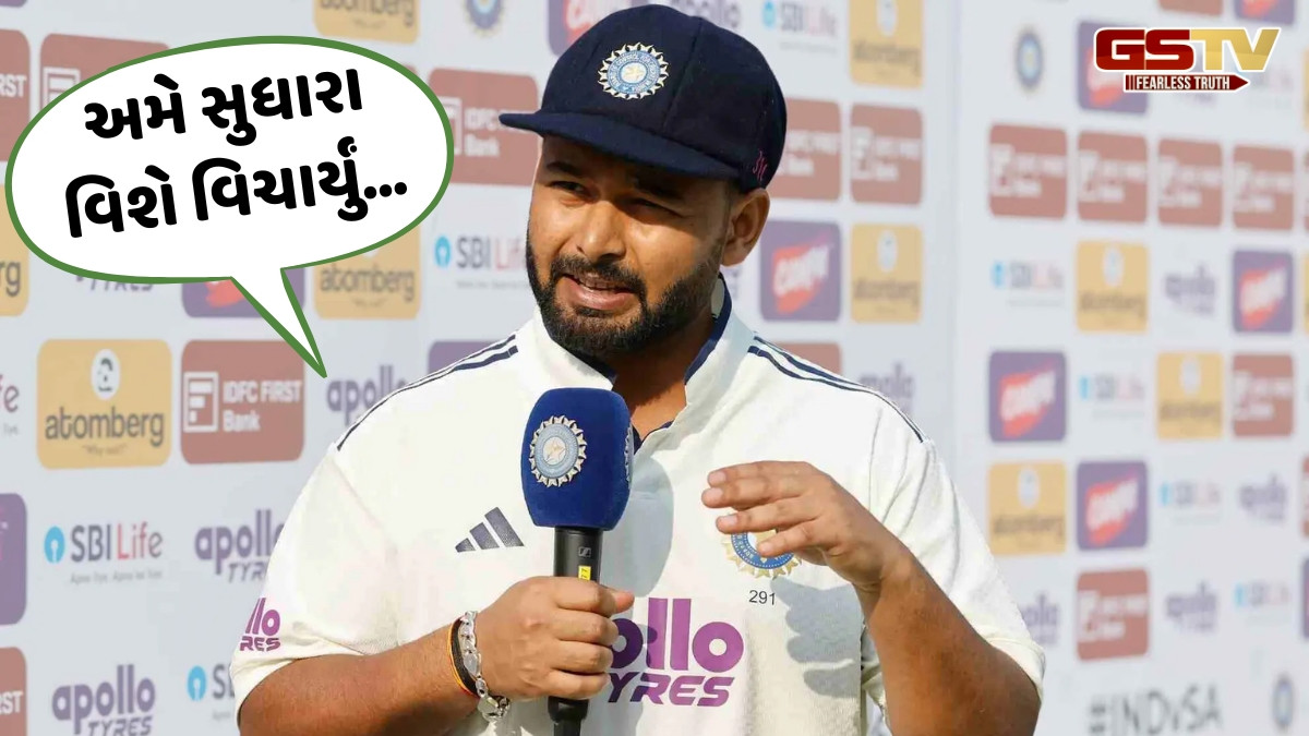 IND vs SA / 'અમારા પર દબાણ...', પહેલી ટેસ્ટ હાર્યા બાદ રિષભ પંતે જણાવાયું કેવી રીતે હાથમાંથી નીકળી ગઈ મેચ