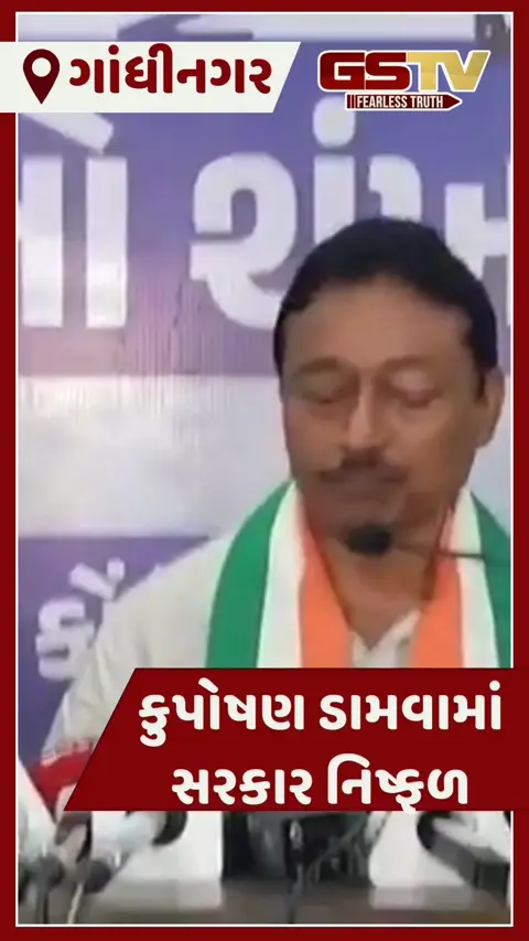 VIDEO: ગુજરાત કોંગ્રેસ નેતા તુષાર ચૌધરીના કુપોષણ, બેરોજગારી, ભ્રષ્ટાચાર મુદ્દે સરકાર પર આકરા પ્રહારો