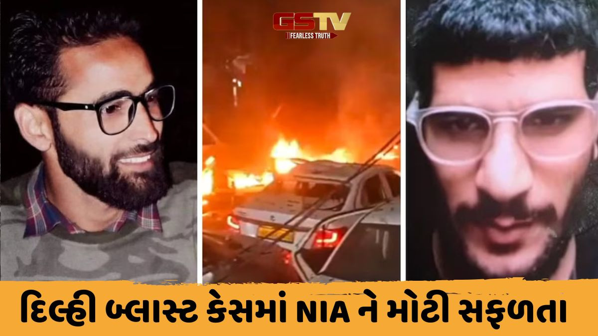 દિલ્હીમાં બ્લાસ્ટ થયેલી i20 કારના માલિક આમિરની ધરપકડ, ઉંમર સાથે મળી ઘડ્યું હતું આતંકી ઘટનાનું કાવતરું