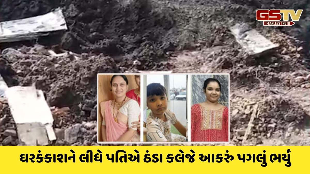 Bhavnagar news: ભાવનગરના ચકચારી ટ્રિપલ મર્ડર કેસને પોલીસે કલાકોમાં ઉકેલ્યો, જાણો આખો ઘટનાક્રમ
