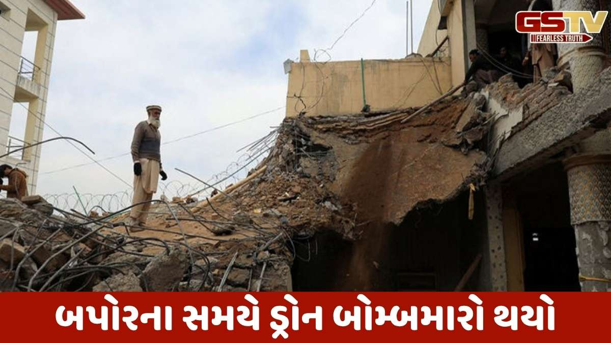 Pakistan news: પાકિસ્તાનમાં ખૈબર પખ્તુનખ્વા પ્રાંતમાં મસ્જિદમાં નમાજ દરમ્યાન ડ્રોનથી બોમ્બમારો