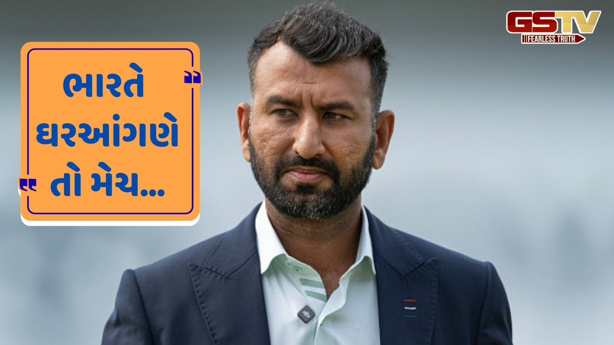 ટીમ ઈન્ડિયા કોલકાતા ટેસ્ટ હારતા હવે ચેતેશ્વર પૂજારાની પણ ધીરજ ખૂટી, કહ્યું- 'તે અસ્વીકાર્ય છે'