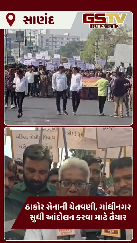 Ahmedabad news: PSI અને DYSP સામે યુવાનોને ગેરકાયદે માર મારવાનો આરોપ, ઠાકોર સેનાની ચેતવણી