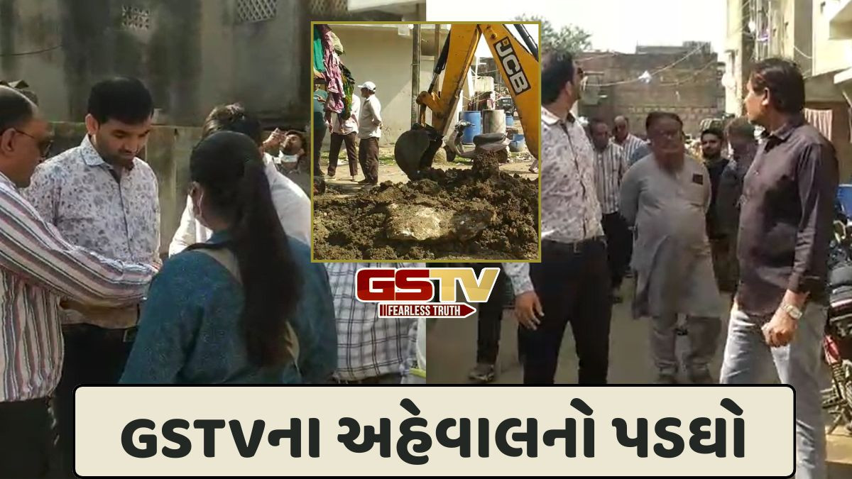 Rajkot News: ધોરાજીમાં ઝાડા ઉલ્ટીના કેસ બાબતે GSTVના અહેવાલનો પડઘો 