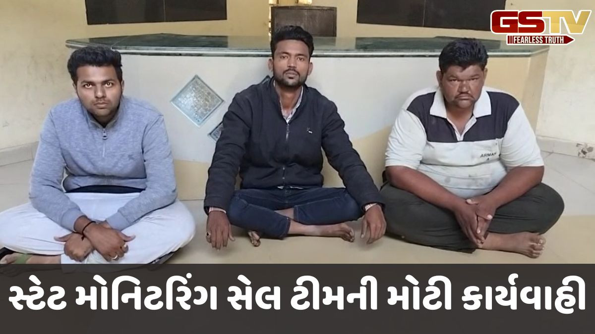 Bhavnagar News: ગેરકાયદેસર કફ શિરપની 1798 બોટલ જપ્ત, આ મામલે ત્રણ શખ્સને ઝડપી લેવાાયા