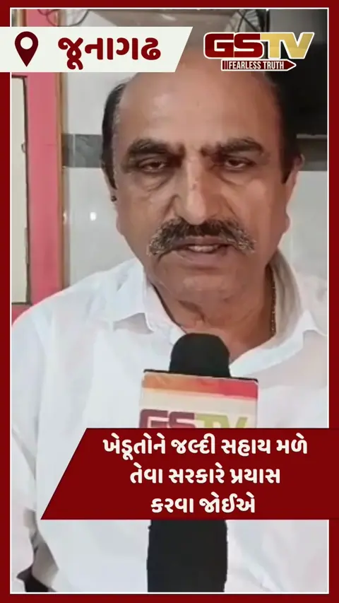 VIDEO: ખેડૂતોના આપઘાત મામલે જૂનાગઢમાં કિસાન સંઘ આકરા પાણીએ