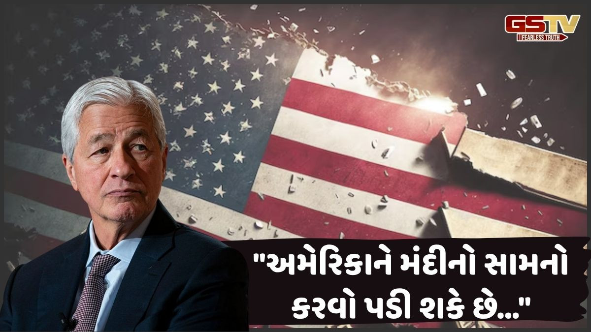America News: અમેરિકન કંપનીના CEOએ આપી મોટી ચેતવણી! જાણો કેમ કહ્યું આવું