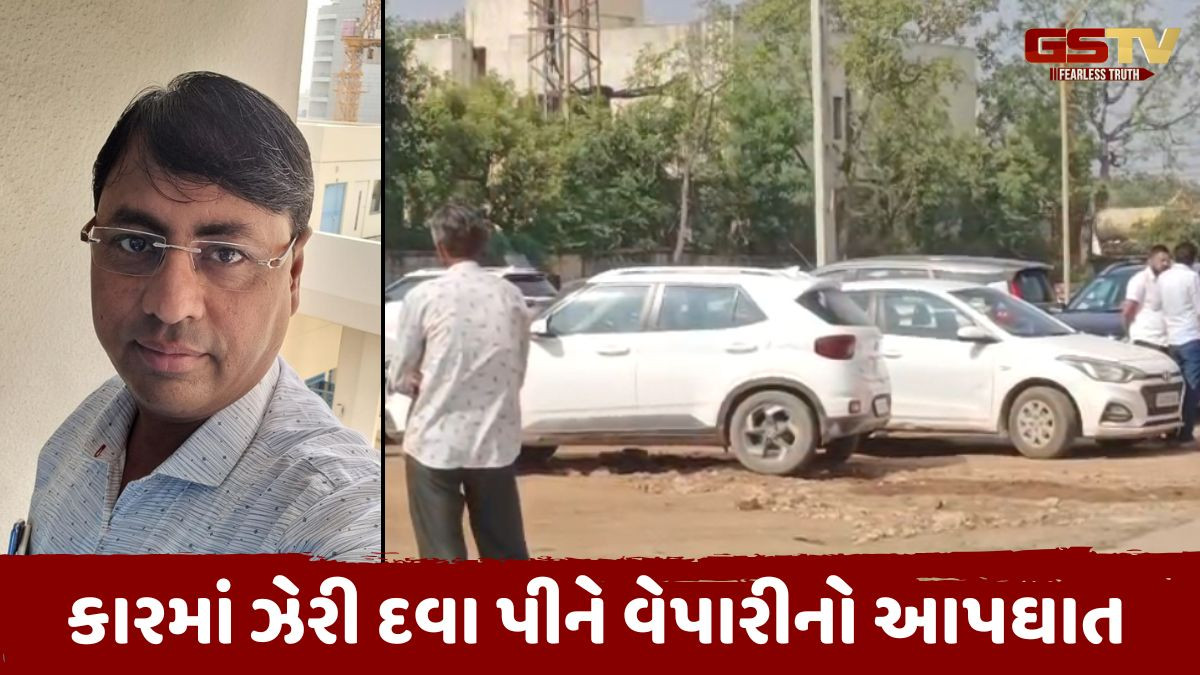 Morbi news: હળવદના વેપારીએ કરી આત્મહત્યા, સ્યુસાઇડ નોટમાં 6 શખ્સો દ્વારા ત્રાસ અપાતો હોવાનો ઉલ્લેખ