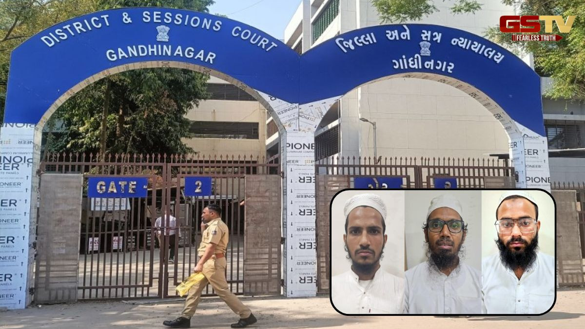 Gandhinagar news: શંકાસ્પદ આતંકીઓના રિમાન્ડ પૂર્ણ, ત્રણેયને જ્યુડિશિયલ કસ્ટડીમાં ધકેલાયા