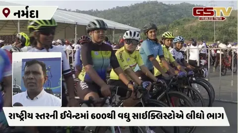 Narmadaમાં સાઈકલોથોન થકી સ્વદેશીનો સંકલ્પ, રાષ્ટ્રની એકતા માટે અનોખી પહેલ