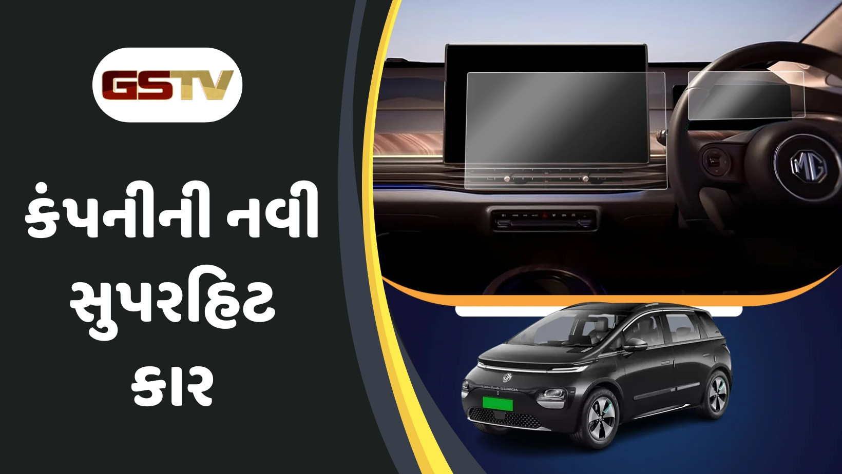 Auto News: આ કાર કંપની માટે બની તારણહાર, ગ્રાહકોની ખરીદવા માટે કતાર લાગી