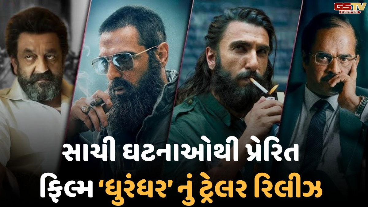 Dhurandhar Movie Trailer: 'બ્લીડ ઈન્ડિયા વિથ થાઉઝન્ડ કટ્સ' ISIનાં આતંકવાદી બન્યા અર્જુન રામપાલ, રણવીરસિંઘ-માધવન નિભાવશે આ જોરદાર પાત્ર