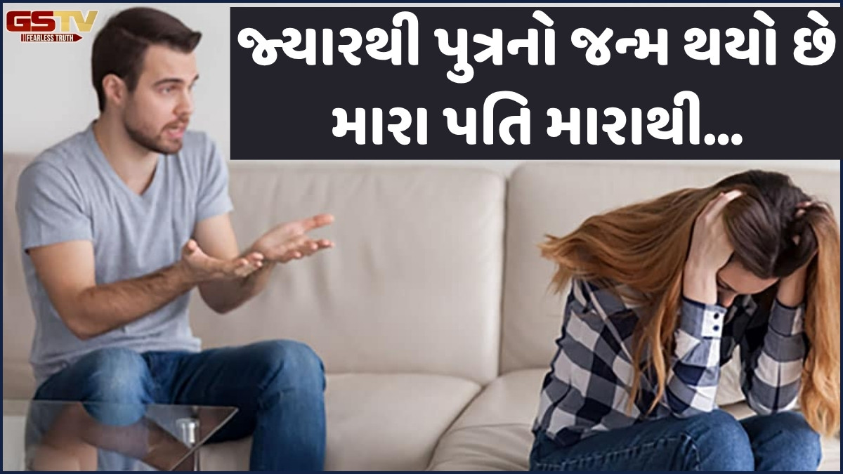 સહિયર સમીક્ષા: આ વાતની જાણ મારા મા-બાપને થઈ ત્યારે તેમણે મારા પતિને...