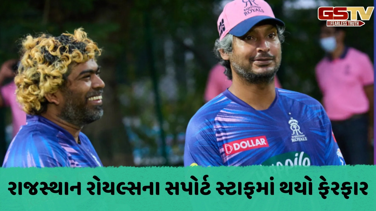 IPL 2026 / KKR બાદ રાજસ્થાન રોયલ્સને પણ મળ્યો નવો હેડ કોચ, આ ભૂતપૂર્વ ખેલાડી લેશે રાહુલ દ્રવિડની જગ્યા