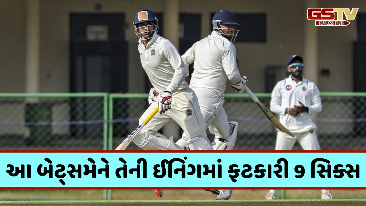 રણજી ટ્રોફીમાં એક જ ટીમના 4 બેટ્સમેને ફટકારી સદી, પ્રથમ ઈનિંગમાં બનાવ્યો મોટો સ્કોર