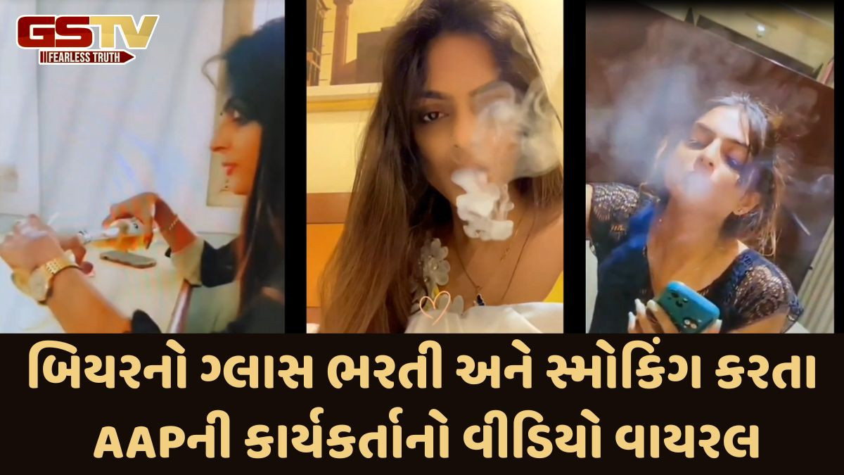 Surat News: મોડેલ હની પટેલ આમ આદમી પાર્ટીમાં જોડાતા વિવાદોમાં સંપડાયા
