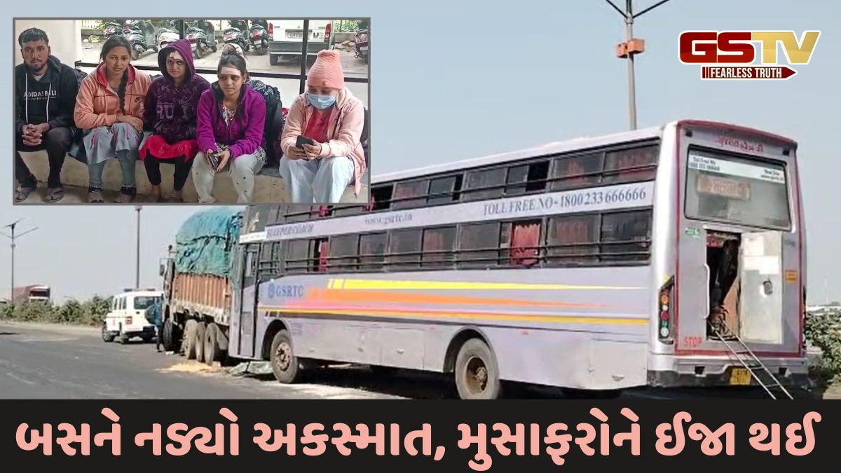 Vadodara News: વાપીથી ચાણસ્મા જઈ રહેલી બસને નડ્યો અકસ્માત, મુસાફરો થયા ઈજાગ્રસ્ત 