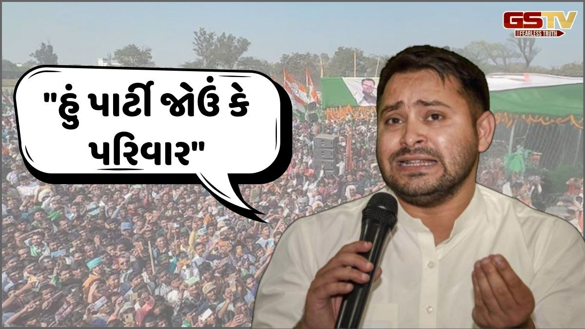 RJDની મીટિંગમાં તેજસ્વી યાદવ થયા ભાવુક! ચૂંટણીમાં મળેલી હાર સ્વીકારવી બની મુશ્કેલ