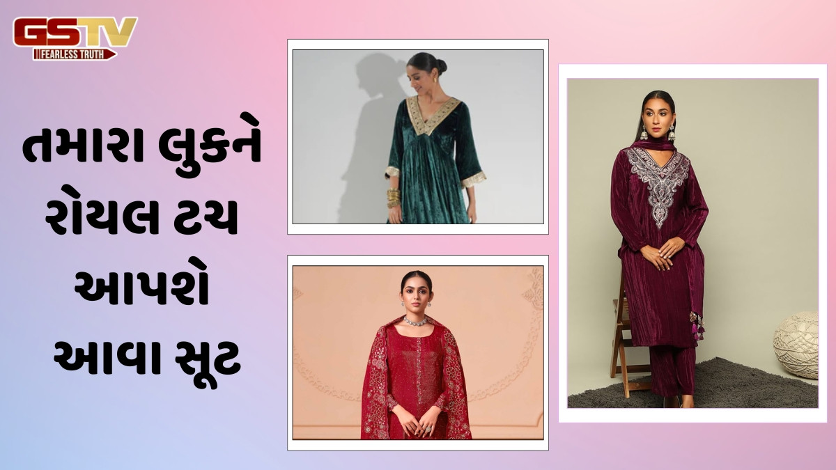 Wedding Outfit / લગ્નમાં દેખાડવો છે સુંદર લુક? તો સ્ટાઇલ કરી શકો છો આ પ્રકારના વેલ્વેટ સૂટ