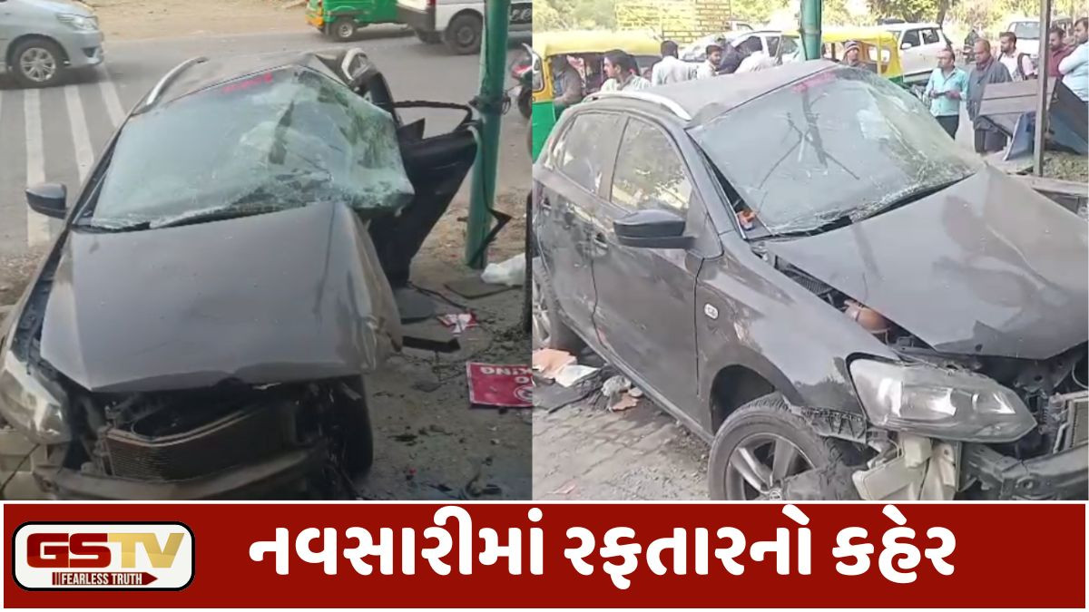 Navsari: શ્વાનને બચાવવા જતા કાર ડિવાઇડર સાથે અથડાઈ, એકનું મોત, 3 બાળકો ઘાયલ