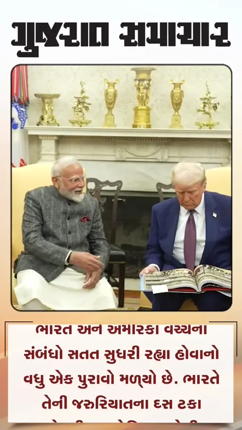 અમેરિકાની ભારત સાથે રૂ.825 કરોડની આર્મ્સ ડીલ