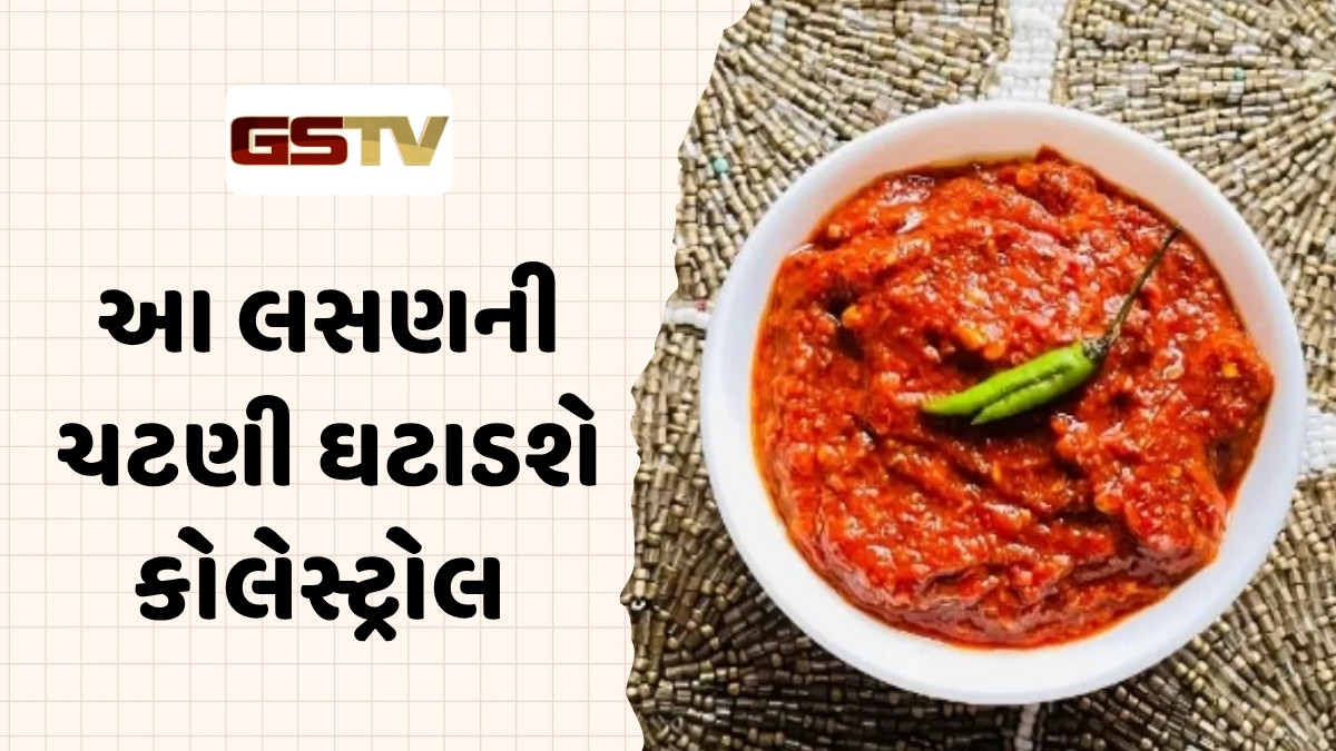 Recipe : ઘરે અલગ જ રીતે બનાવો લસણની ચટણી, સ્વાસ્થ્ય માટે પણ છે હેલ્ધી