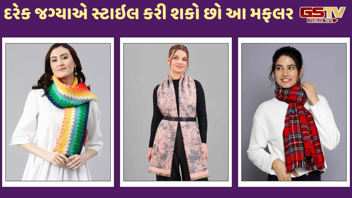 Fashion Tips / શિયાળામાં છોકરીઓ માટે પરફેક્ટ છે આ ટ્રેન્ડી મફલર, તમારા લુકને મળશે ક્લાસી ટચ