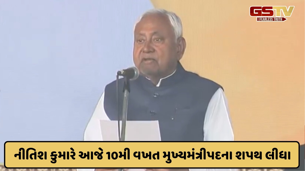 Bihar news: નીતિશ સરકારમાં BJP, JDU, LJP (R), HAM અને RLMના ધારાસભ્યોએ મંત્રી તરીકે શપથ લીધા, સંપૂર્ણ યાદી અહીં જુઓ