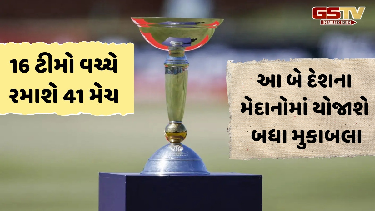 U-19 વર્લ્ડ કપ 2026નું શેડ્યૂલ જાહેર, શું આ ટુર્નામેન્ટમાં પણ ભારત-પાકિસ્તાન ટકરાશે? અહીં જાણો બધી વિગતો