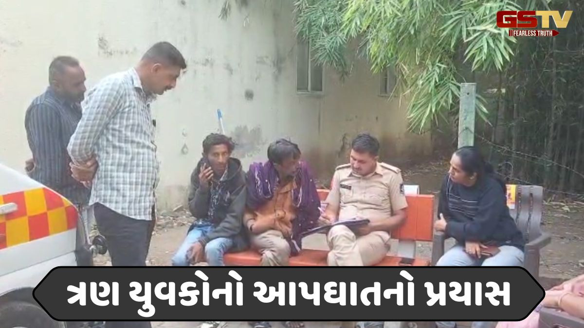 Morbi news: ખનીજ માફિયાના ત્રાસને કારણે ત્રણ યુવકોએ આપઘાતનો પ્રયાસ કર્યો, એકનું મોત
