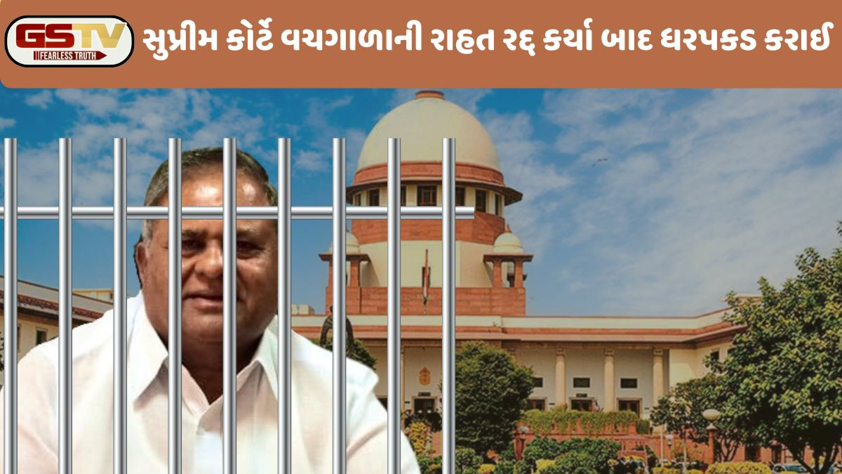 Surat: ડિસ્ટ્રિક્ટ ક્રિકેટ એસોસિયેશનના પ્રમુખની કરોડોની ઠગાઈ અને વિશ્વાસઘાત કેસમાં ધરપકડડ