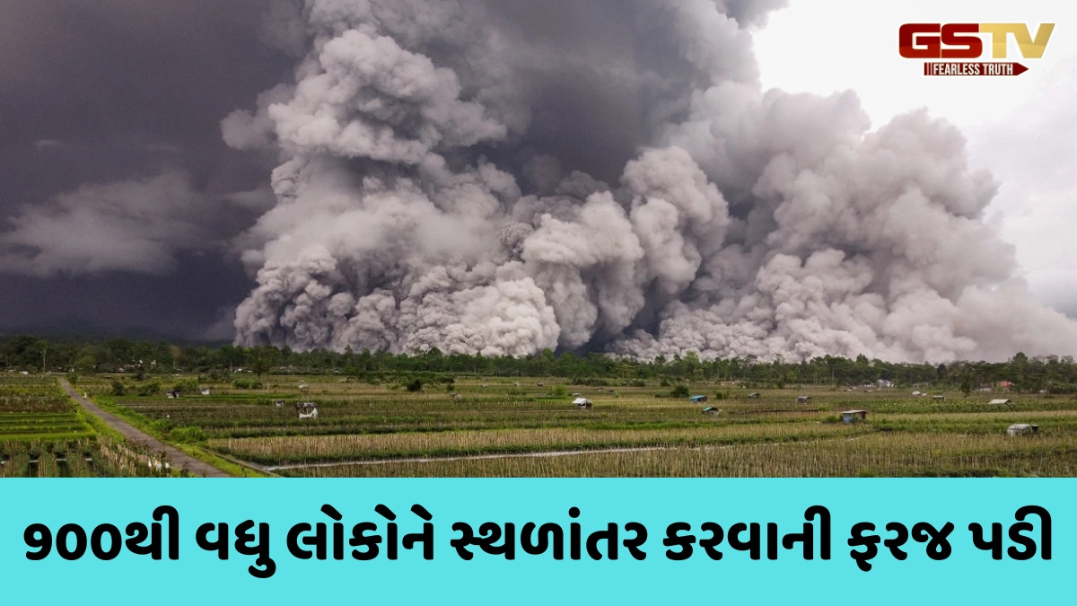 VIDEO / ઇન્ડોનેશિયાનો માઉન્ટ સુમેરુ જ્વાળામુખી ફાટ્યો, 13 કિલોમીટર સુધી ઉડી રાખ