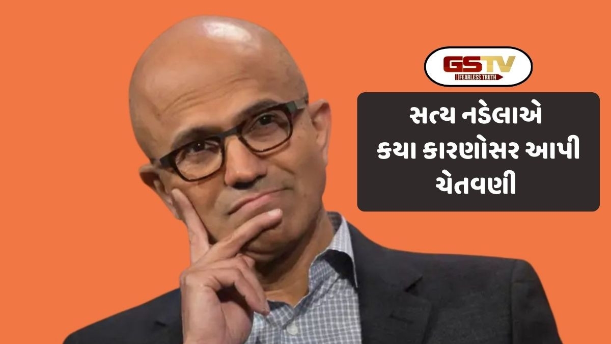 Tech News: સત્ય નડેલાએ માઇક્રોસોફ્ટના કર્મચારીઓને આપી ચેતવણી, AI માટે નવી રણનીતિ વિચારી