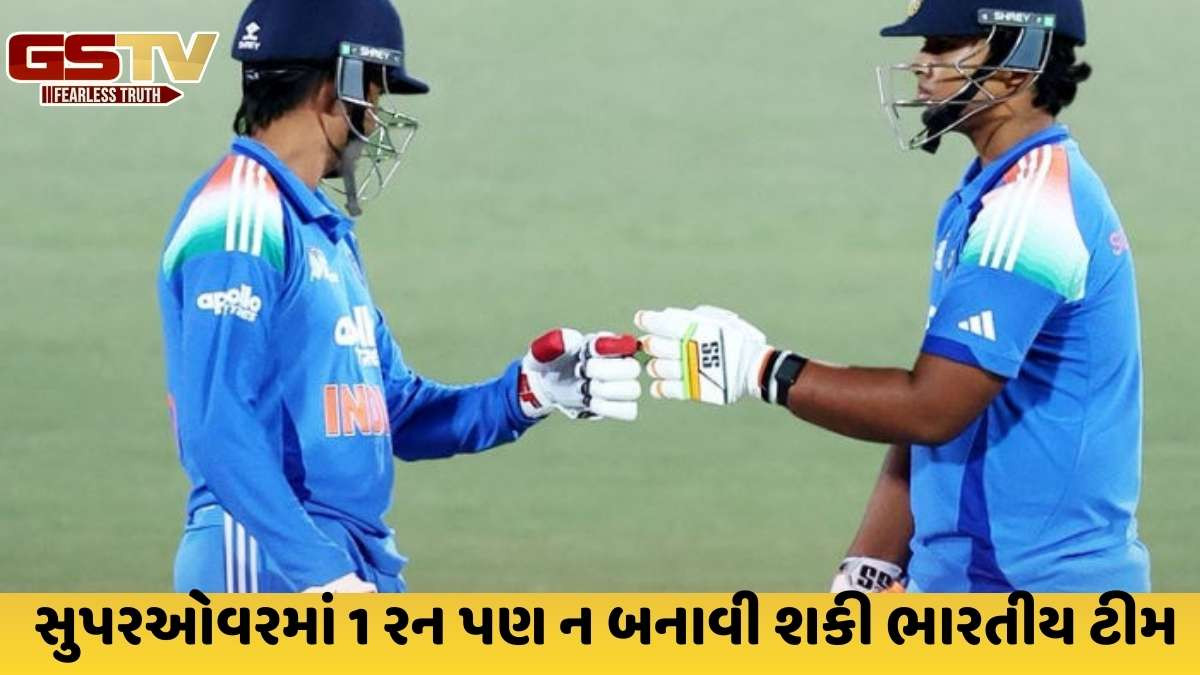 Asia Cup Rising Stars 2025: સેમિફાઈનલમાં બાંગ્લાદેશ સામે ભારતીય ટીમનો કારમો પરાજય