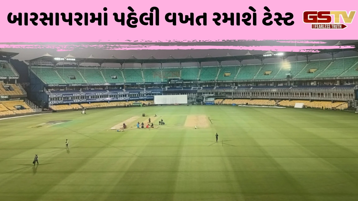 IND vs SA / ગુવાહાટી ટેસ્ટમાં કેવી હશે પિચ? સ્પિનર્સને મદદ મળશે કે બેટ્સમેનનો રહેશે દબદબો?