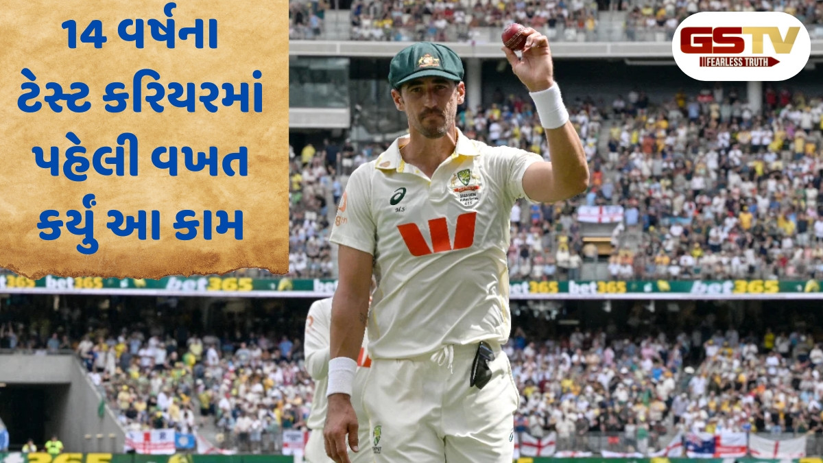 AUS vs ENG / મિચેલ સ્ટાર્કે હાંસલ કરી મોટી સિદ્ધિ, એશિઝમાં આ કારનામું કરનાર પહેલો બોલર બન્યો