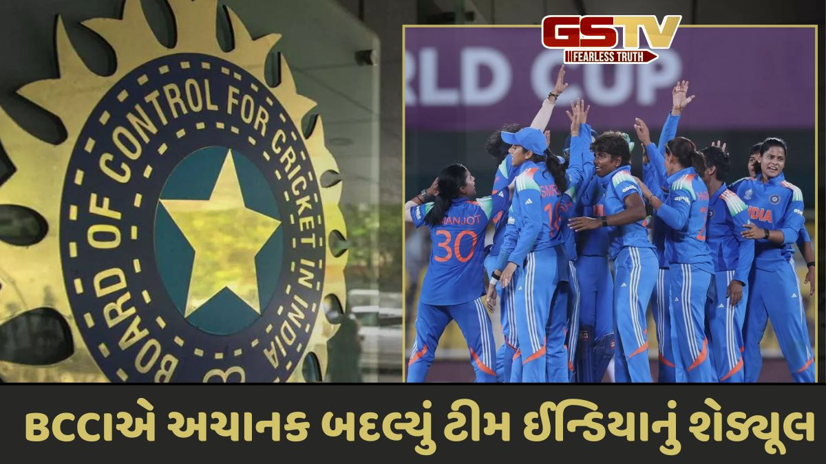 BCCIનો નિર્ણય: હવે ભારતીય મહિલા ક્રિકેટ ટીમ બાંગ્લાદેશ સાથે આ મેચ નહીં રમે
