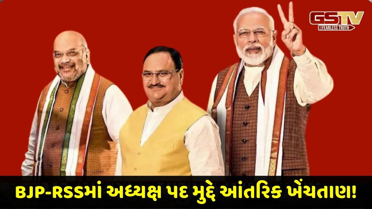 BJP રાષ્ટ્રીય અધ્યક્ષ તરીકે આ નેતાની પ્રબળ દાવેદારી, બિહારમાં બમ્પર જીત બાદ વધ્યું કદ