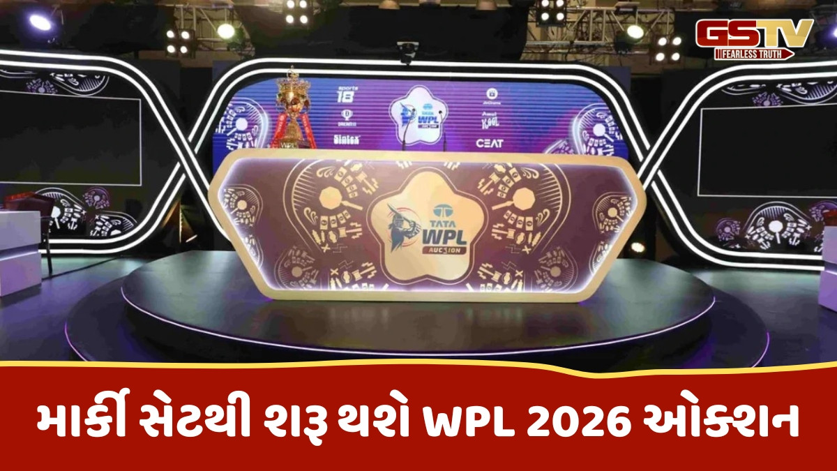 277 ખેલાડી, 73 સ્લોટ... BCCI એ WPL 2026ના ઓક્શન માટે જાહેર કર્યું પ્લયેર લિસ્ટ