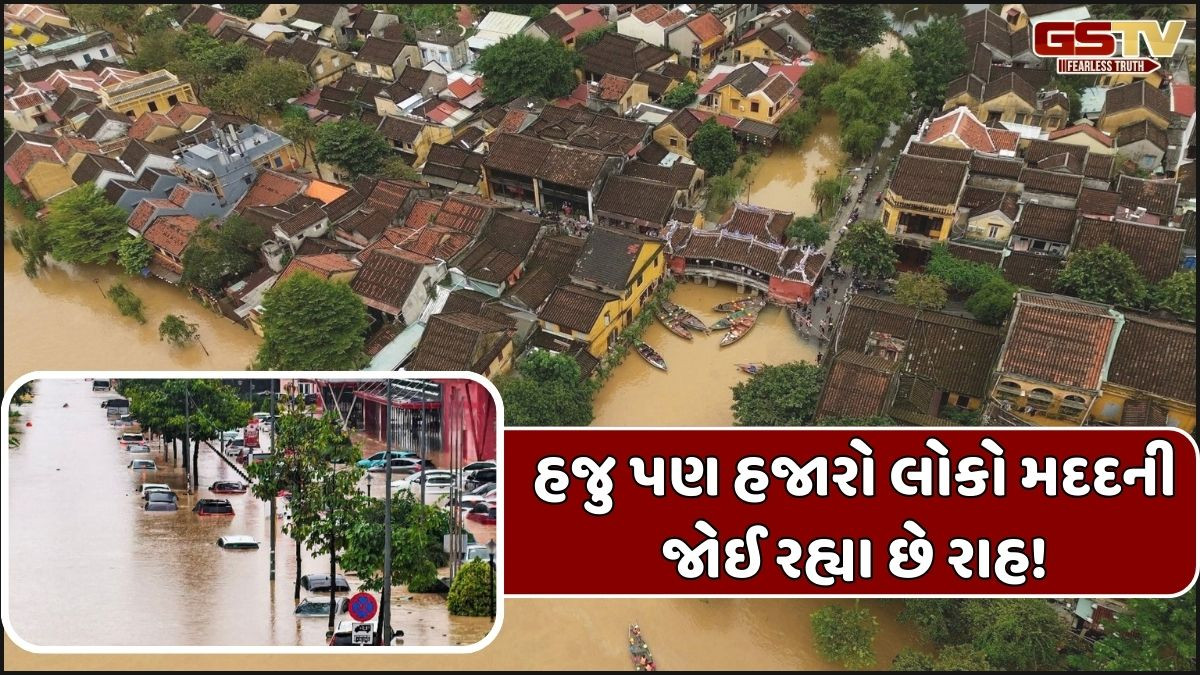 VIDEO : વિયેતનામમાં પૂરે સર્જ્યો ભયંકર વિનાશ! 52000થી વધુ મકાનો પાણીમાં ગરકાવ, 41થી વધુના મોત