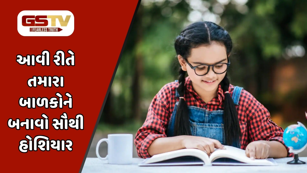Parenting Tips: માતા-પિતા અપનાવો 7 સરળ આદત, તમારૂ બાળક બનશે સૌથી હોશિયાર