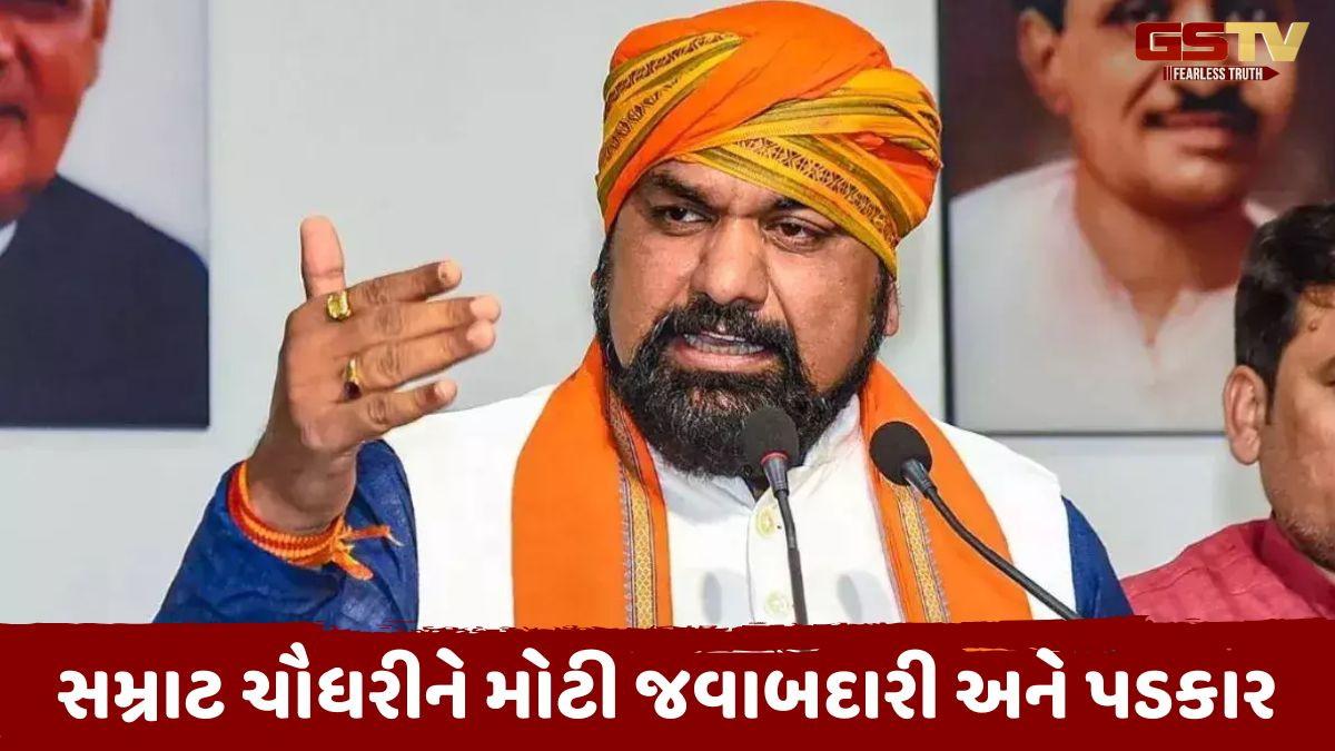સમ્રાટ ચૌધરીને ગૃહમંત્રી તરીકે મળી મોટી જવાબદારી, પણ બિહારમાં કાયદો અને વ્યવસ્થાની સ્થિતિ જાળવવી રહેશે પડકાર