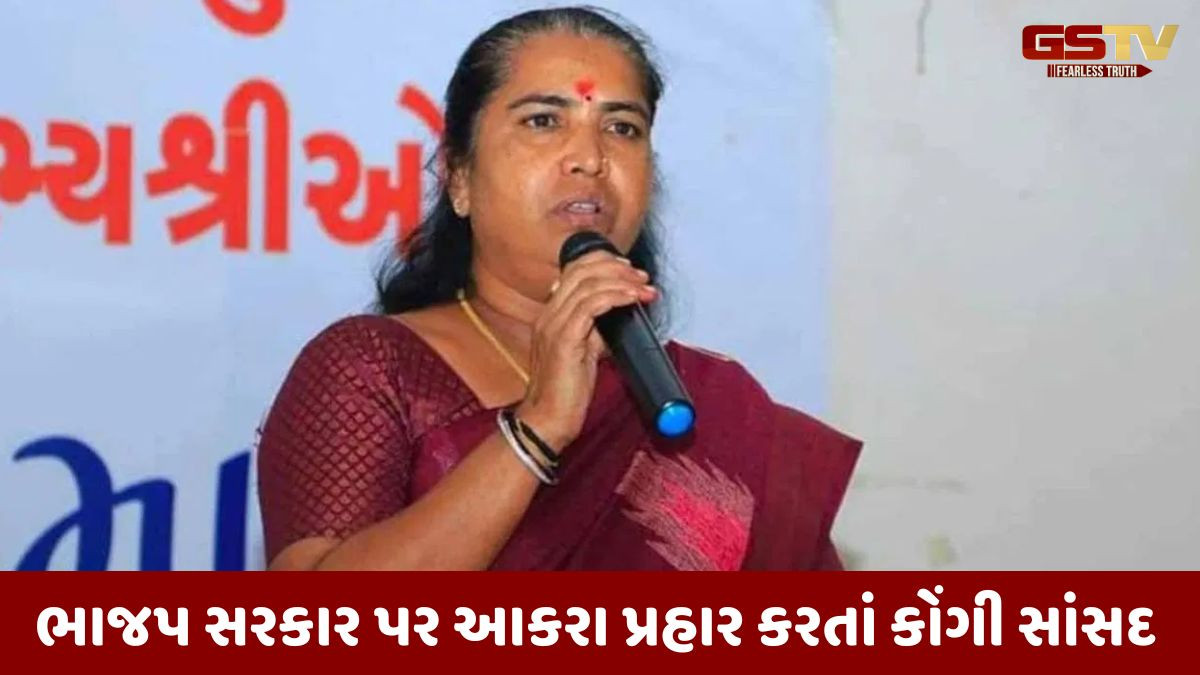 Banaskantha news: 'કોંગ્રેસની વિચારધારા ધરાવતા લોકોના ફોર્મ ઓછા ભરાઈ રહ્યા છે', સાંસદ ગેનીબેને SIR ની કામગીરી સામે ઉઠાવ્યા સવાલ