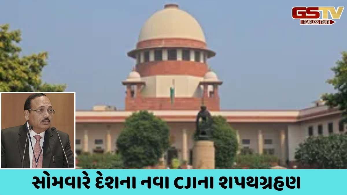 CJI સૂર્યકાંતના શપથગ્રહણમાં પહેલીવાર ધરખમ ફેરફાર કરાયા, જાણો વિગત