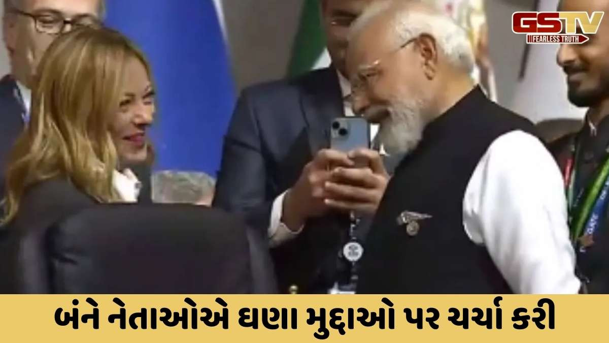 G-20 Summit: ઈટાલીના PM જ્યોર્જિયા મેલોની વડાપ્રધાન નરેન્દ્ર મોદીને મળ્યાં, એકબીજાના ખબર-અંતર પૂછ્યાં