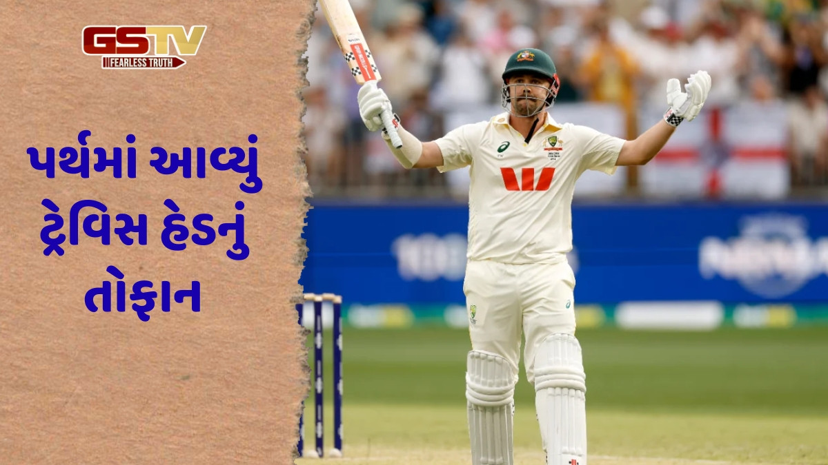 AUS vs ENG / માત્ર બે દિવસમાં પહેલી ટેસ્ટ જીતી ગઈ ઓસ્ટ્રેલિયન ટીમ, ટ્રેવિસ હેડે ફટકારી તોફાની સદી