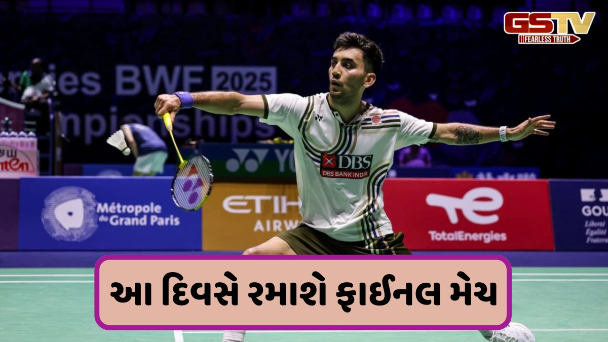 ઓસ્ટ્રેલિયન ઓપનની ફાઈનલમાં પહોંચ્યો લક્ષ્ય સેન, સેમીફાઈનલમાં વિશ્વના નંબર 6ના ખેલાડીને હરાવ્યો