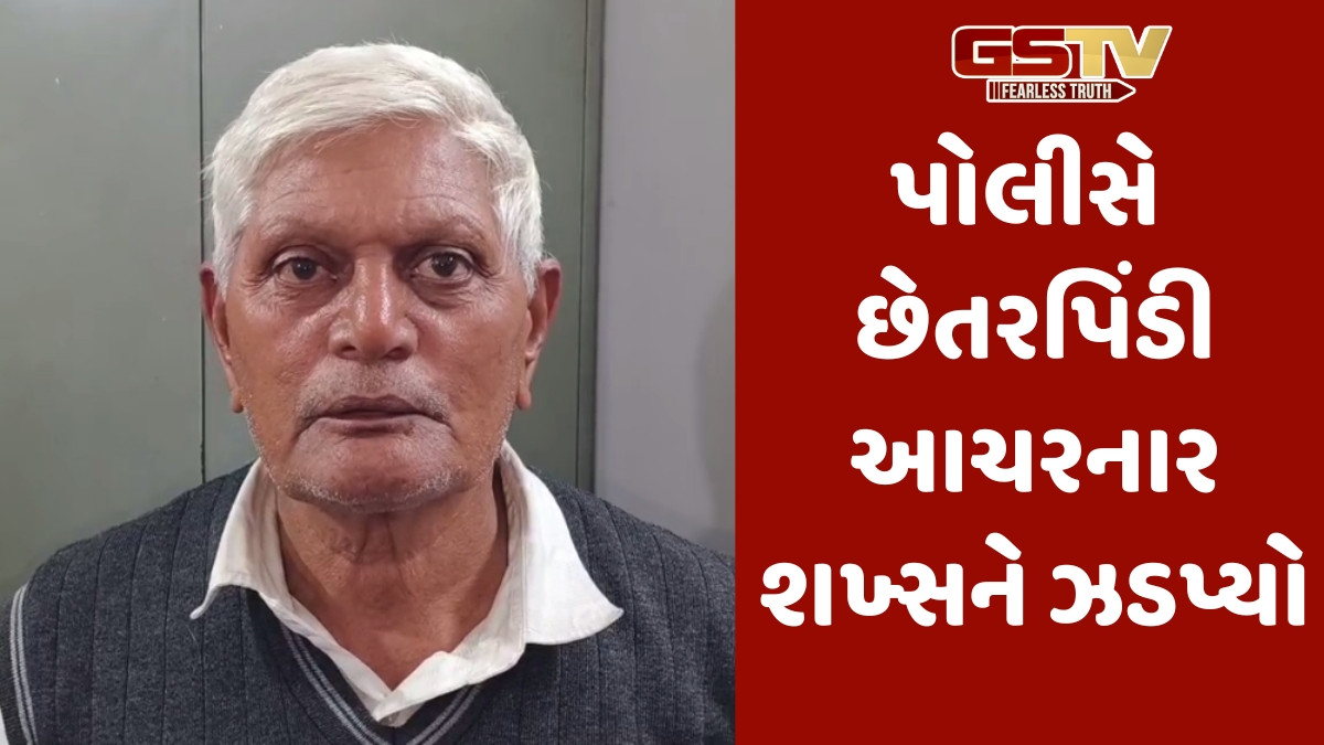 Surendranagar news: ખાદ્યતેલના 12 હજાર ડબ્બાનો જથ્થો નાણાં ચૂકવ્યા વગર જ કડીના શખ્સોએ ઉઠાવ્યો, વેપારી સાથે છેતરપિંડી