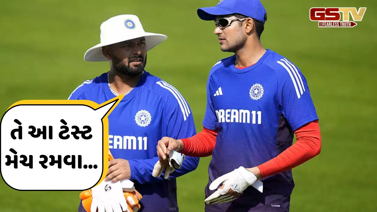 IND vs SA / 'તેનું શરીર અત્યારે...', કેટલી ગંભીર છે શુભમન ગિલની ઈજા? રિષભ પંતે આપ્યું અપડેટ