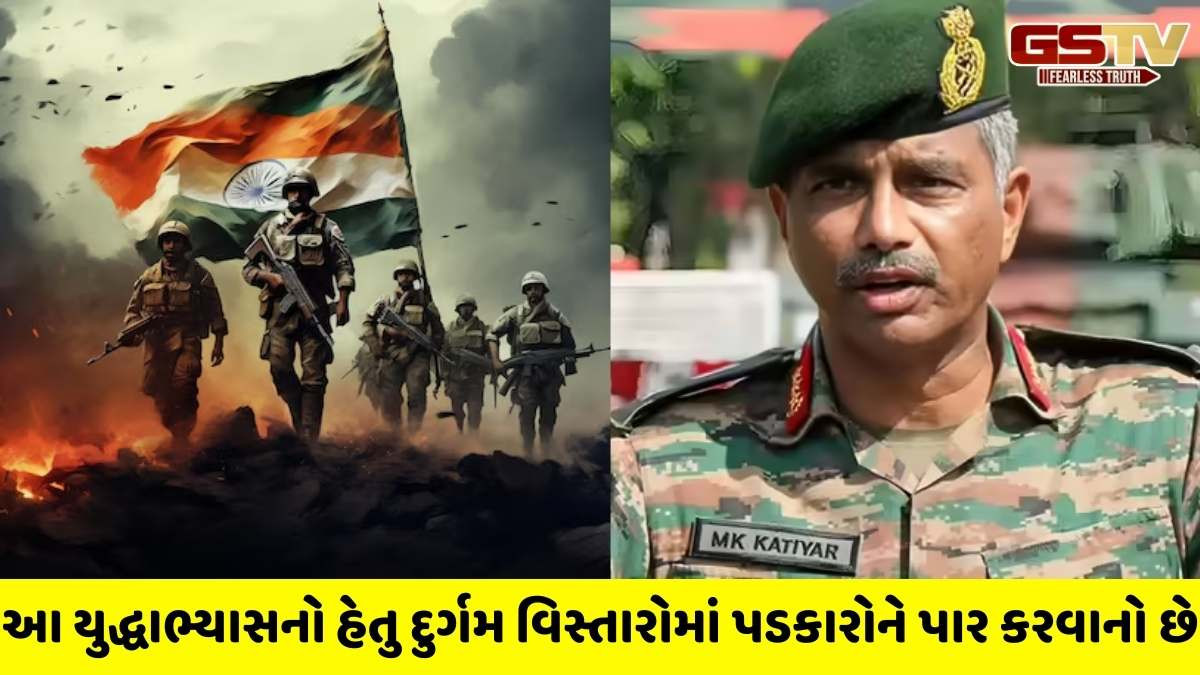 Indian Army: યુદ્ધાભ્યાસ દુશ્મનોને આકરો જવાબ આપવાની તૈયારી.... લેફ્ટિનેંટ મનોજ કટિયારનો પાકિસ્તાને સીધો મેસેજ